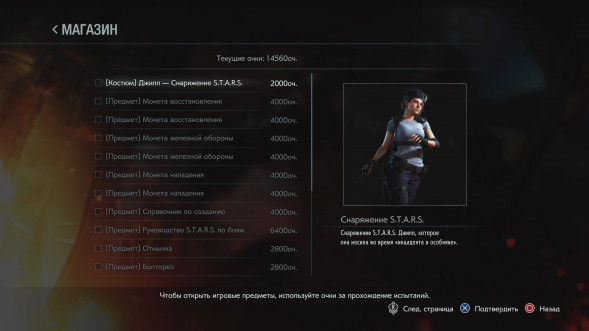 Игра Resident Evil 3. Lenticular Edition (3D обложка) [PS4, русские субтитры] в Кирове